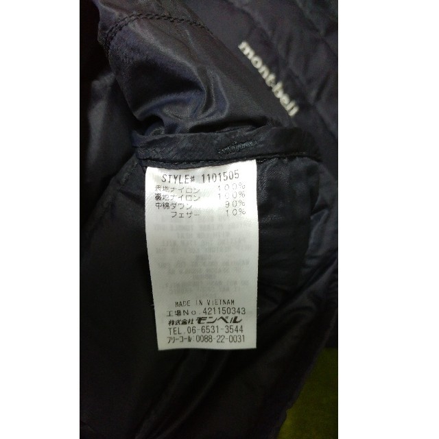 mont bell(モンベル)のモンベル　インナーダウンベスト メンズのジャケット/アウター(ダウンベスト)の商品写真