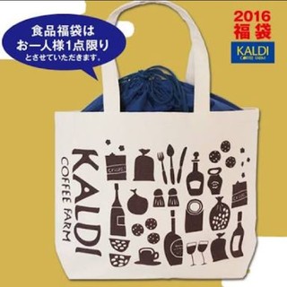 カルディ(KALDI)のKALDI福袋２０１６年　ショッピングバッグ(エコバッグ)