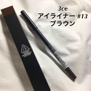 スリーシーイー(3ce)の*ﾟ 3ce アイライナー ブラウン *ﾟ(アイライナー)