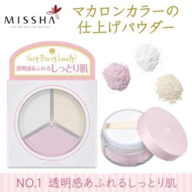 MISSHA - ミシャ パステルマカロンパウダー No.1の通販 by jj's shop｜ミシャならラクマ