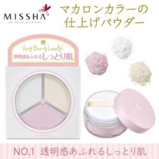 ミシャ(MISSHA)のミシャ パステルマカロンパウダー No.1(フェイスパウダー)