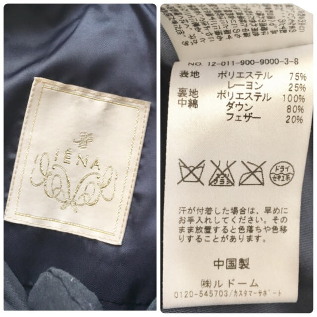 IENA(イエナ)のIENA ダウンコート レディースのジャケット/アウター(ダウンコート)の商品写真