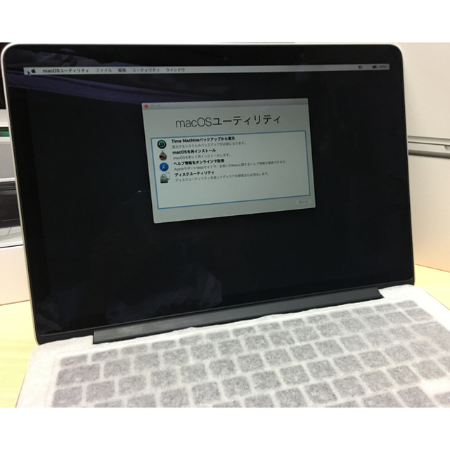 Mac (Apple)(マック)の【おいゆ88様】Macbook Pro Retina 13 Late2013 スマホ/家電/カメラのPC/タブレット(ノートPC)の商品写真