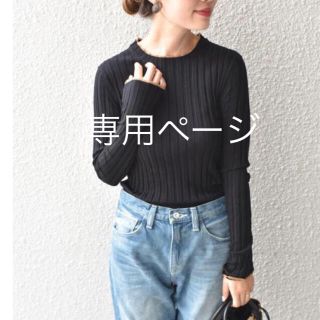 シップスフォーウィメン(SHIPS for women)のしーちゃん様専用☆シップス ニットトップス  ブラック アーバーンリサーチ(ニット/セーター)