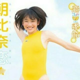 朝比奈恋 Dvd 恋の季節 中古美品の通販 ラクマ 朝比奈恋 Dvd 恋の季節 中古美品の通販 ラクマ