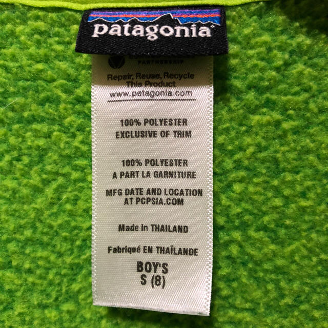 patagonia(パタゴニア)のpatagonia  ベターセーター  BOYS キッズ/ベビー/マタニティのキッズ服男の子用(90cm~)(ジャケット/上着)の商品写真
