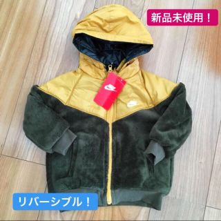 ナイキ(NIKE)の【専用出品】(ジャケット/上着)