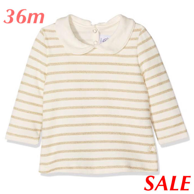 PETIT BATEAU(プチバトー)の☆SALE☆ 新品 プチバトー♡ 衿つきマリニエールブラウス 36m 95cm キッズ/ベビー/マタニティのキッズ服女の子用(90cm~)(Tシャツ/カットソー)の商品写真