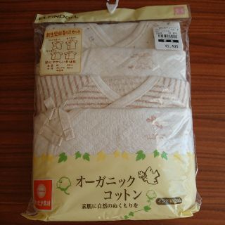 ニシマツヤ(西松屋)の専用ページ   オーガニックコットン(肌着/下着)