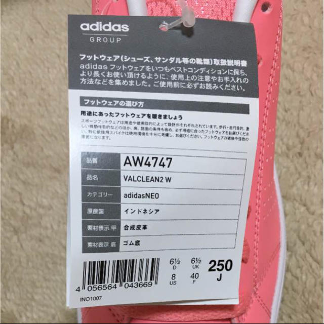 adidas(アディダス)のみい様専用 レディースの靴/シューズ(スニーカー)の商品写真