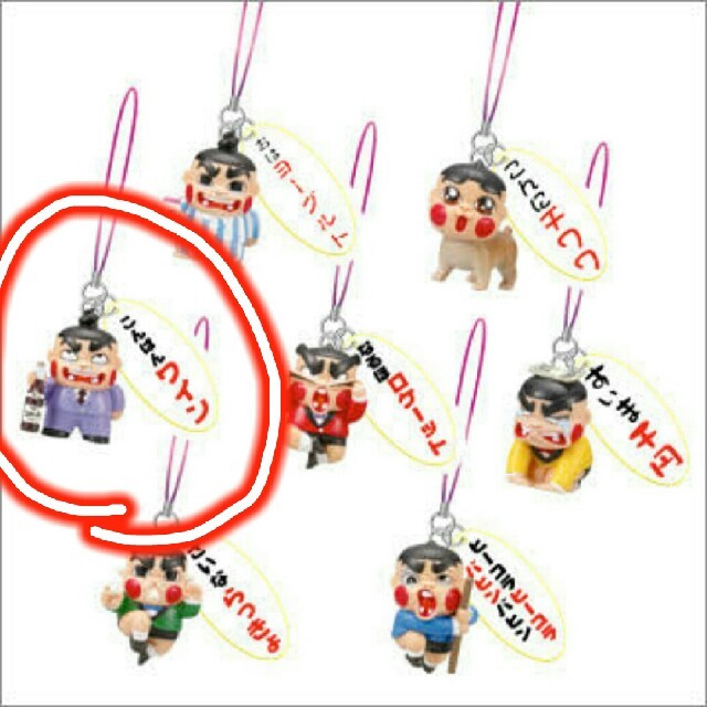 T Arts おぼっちゃまくん 大復活でしゅばい マスコットストラップ 新品 こんばんワインの通販 By Juno S Shop タカラトミーアーツならラクマ T Arts おぼっちゃまくん 大復活でしゅばい マスコットストラップ 新品 こんばんワインの通販 By Juno S Shop タカラトミーアーツならラクマ