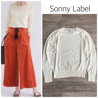 サニーレーベル(Sonny Label)の【Sonny Label】ウォッシャブルウール クルーネックプルオーバー(ニット/セーター)