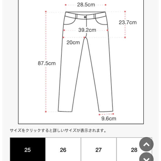 dholic(ディーホリック)のchuu -5kg jeans デニム レディースのパンツ(デニム/ジーンズ)の商品写真