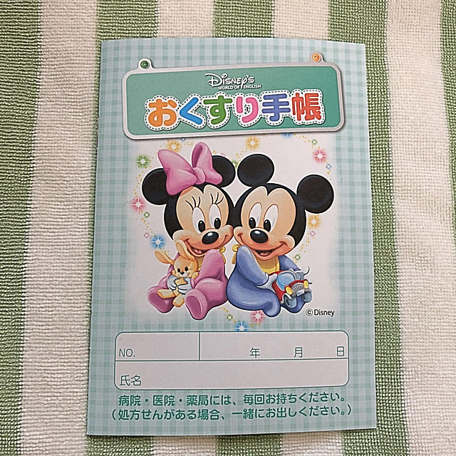 Disney ディズニーのお薬手帳 非売品の通販 By Rikumama S Shop ディズニーならラクマ