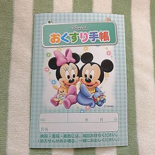 ディズニー(Disney)のディズニーのお薬手帳☺︎ 非売品(母子手帳ケース)