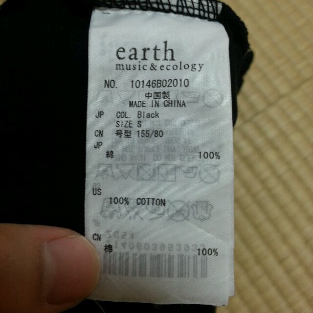 earth music & ecology(アースミュージックアンドエコロジー)のearth☆ビーズタンクトップ 黒 レディースのトップス(タンクトップ)の商品写真