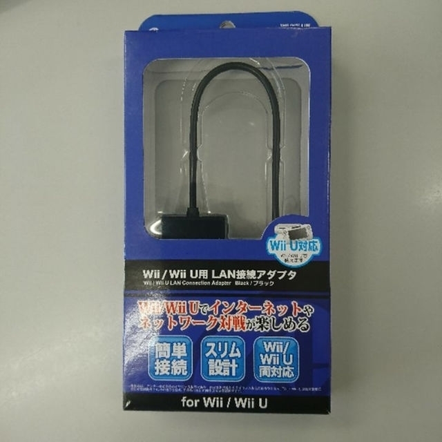 匿名 Wii Wiiu Lan接続アダプターの通販 By 雷おじさん ラクマ