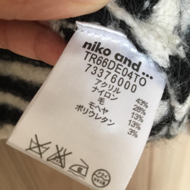 niko and...(ニコアンド)のガンコちゃん様専用   ボーダーニット レディースのトップス(ニット/セーター)の商品写真