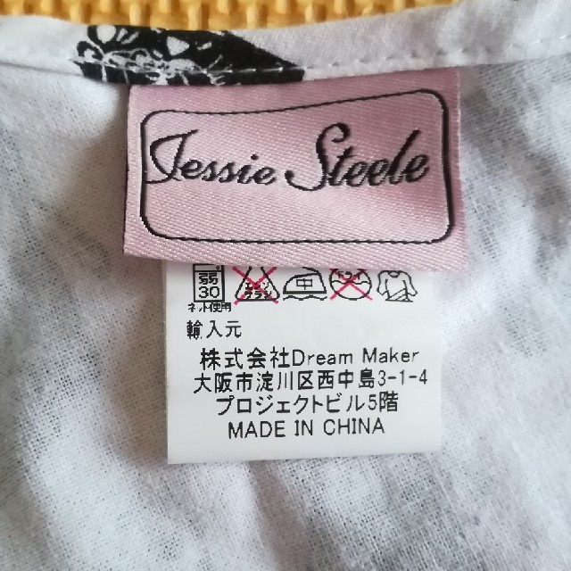 Jessie Steele(ジェシースティール)のJessie Steele エプロン インテリア/住まい/日用品のキッチン/食器(収納/キッチン雑貨)の商品写真