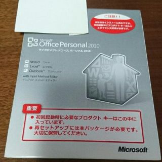 【訳有】Microsoft Office Personal 2010(PC周辺機器)