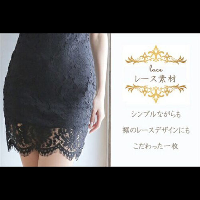 dazzy store(デイジーストア)のレース ドレス☆専用☆ レディースのフォーマル/ドレス(ミニドレス)の商品写真