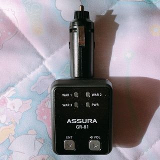 ASSURA　ソケットタイプGPSレシーバー　ブラックメタリック/GR-81(レーダー探知機)