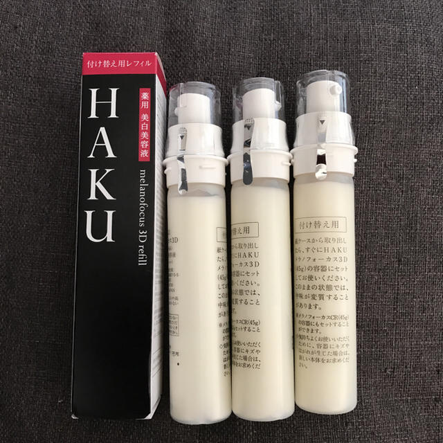 新品 アルビオン エクシア アンベアージュ ホワイトニング ミルク 新品 アルビオン エクシア アンベアージュ ホワイトニング ミルク