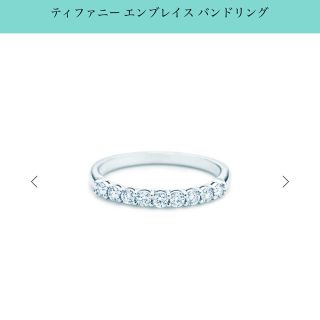 ティファニー(Tiffany & Co.)の【りす様専用】ティファニー ハーフエタニティリング(リング(指輪))