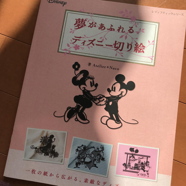 Disney ディズニー切り絵の通販 By Phocay S Shop ディズニーならラクマ