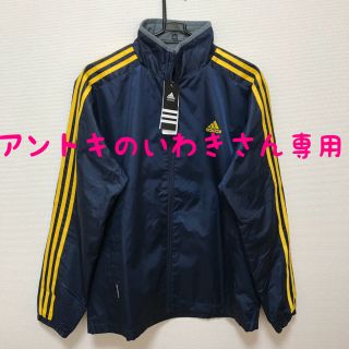 アディダス(adidas)のアントキのいわきさん専用  アディダス ジャージ ウィンドブレーカー(ジャージ)