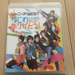 ジャニーズウエスト(ジャニーズWEST)のジャニーズWEST(ミュージック)