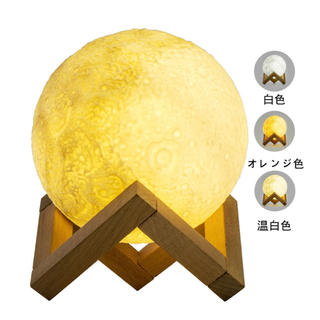 【新品未使用】月のランプ(テーブルスタンド)