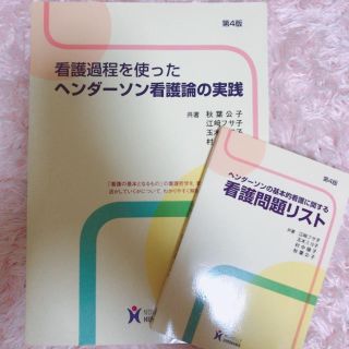 ヘンダーソン(語学/参考書)