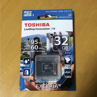 トウシバ(東芝)のToshiba microSDHC UHS-I カード 32GB(その他)