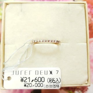 【タグ付き新品】JURER DEUX K10 ダイヤモンドハーフエタニティリング(リング(指輪))