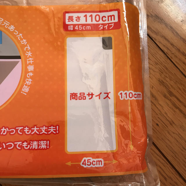 山善(ヤマゼン)のあったかキッチンマット フローリング調 4,500➝3,000 インテリア/住まい/日用品のラグ/カーペット/マット(キッチンマット)の商品写真