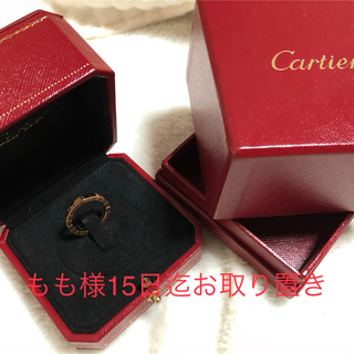 カルティエ(Cartier)の❤カルティエ ラニエール ❤(リング(指輪))