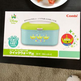 コンビ(combi)のコンビ クイックウォーマー リトルグリーンマン(ベビーおしりふき)