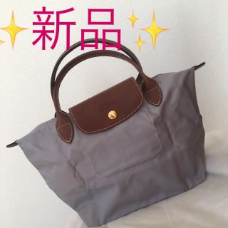 ロンシャン(LONGCHAMP)のロンシャン プリアージュ トート S グレー(ハンドバッグ)