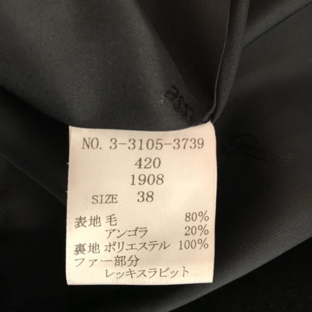 LAISSE PASSE(レッセパッセ)のレッセパッセ Aラインコート サイズ38 レディースのジャケット/アウター(ロングコート)の商品写真