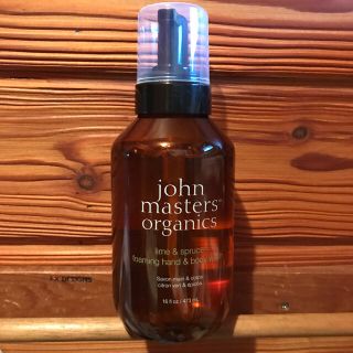 ジョンマスターオーガニック(John Masters Organics)のmushi様 専用(ボディソープ/石鹸)