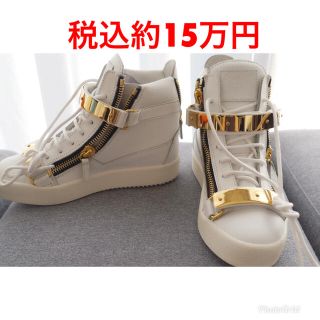 ジュゼッペザノッティ(GIUZEPPE ZANOTTI)の新品 税込約15万円 セレブ愛用 ジュゼッペザノッティ(スニーカー)