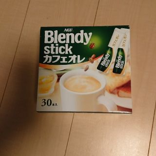 エイージーエフ(AGF)のブレンディ スティック カフェオレ 30本入り(コーヒー)