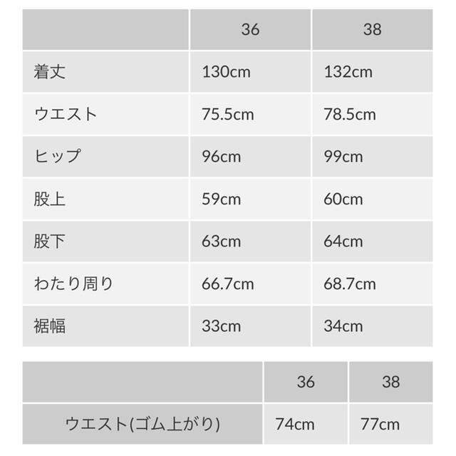 オフショルダーコンビネゾン