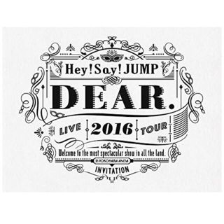 ヘイセイジャンプ(Hey! Say! JUMP)のHeY! Say！JUMP  DEAR LIVE 2016 DVD 初回限定盤(ミュージック)