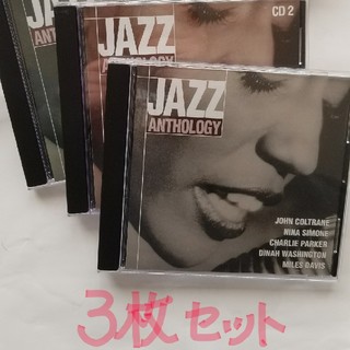 JAZZ ANTHOLOGY  ジャズ CD３枚組　全48曲(ジャズ)