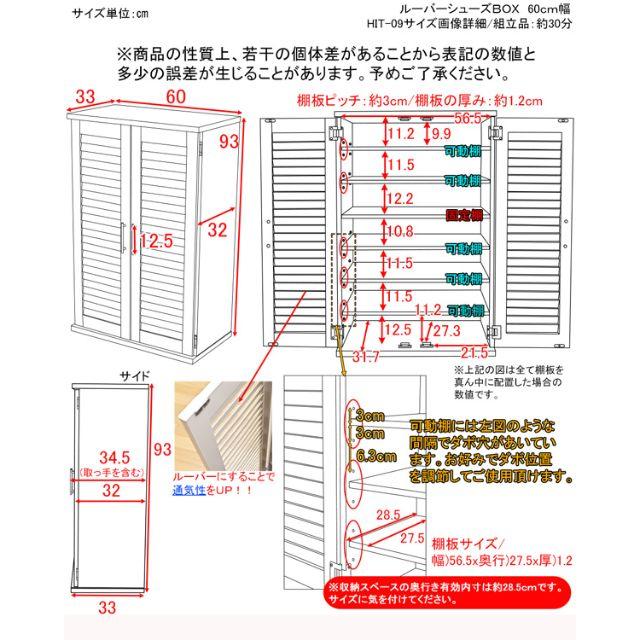 【新品/送料無料】 ルーバーシューズBOX 60cm幅 DBR/NA/WH インテリア/住まい/日用品の収納家具(玄関収納)の商品写真