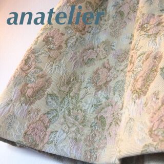 アナトリエ(anatelier)の花 ジャガード スカート【ほぼ新品】(ひざ丈スカート)