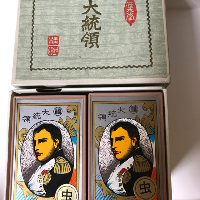 任天堂(ニンテンドウ)の任天堂 花札 大統領 赤と黒 エンタメ/ホビーのテーブルゲーム/ホビー(カルタ/百人一首)の商品写真