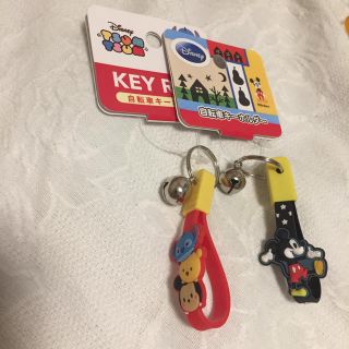 ディズニー(Disney)のディズニー キーホルダー2個セット(キーホルダー)